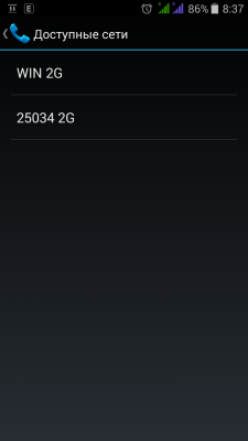 Прикрепленное изображение: Screenshot_2015-09-01-08-37-301.png